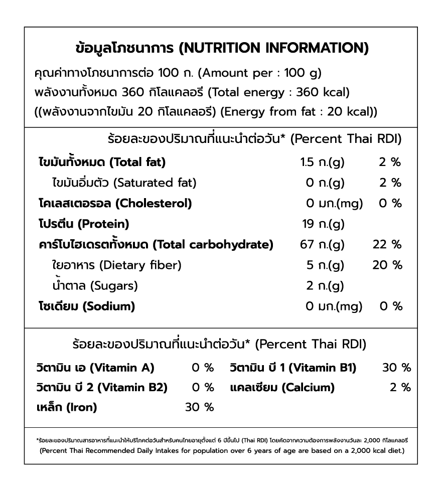 Organic Red Lentil Pasta - Image 3